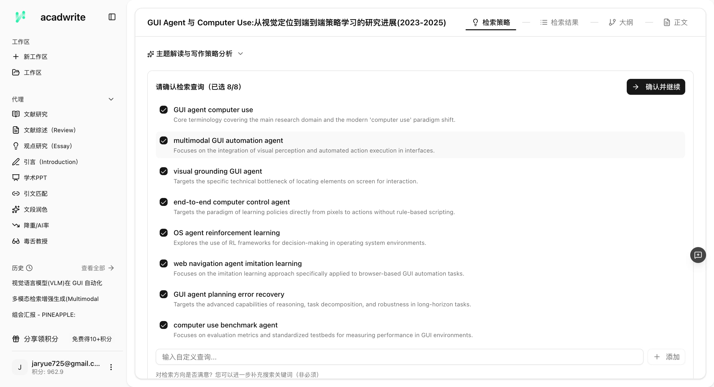 Step 2: Build a query for each branch